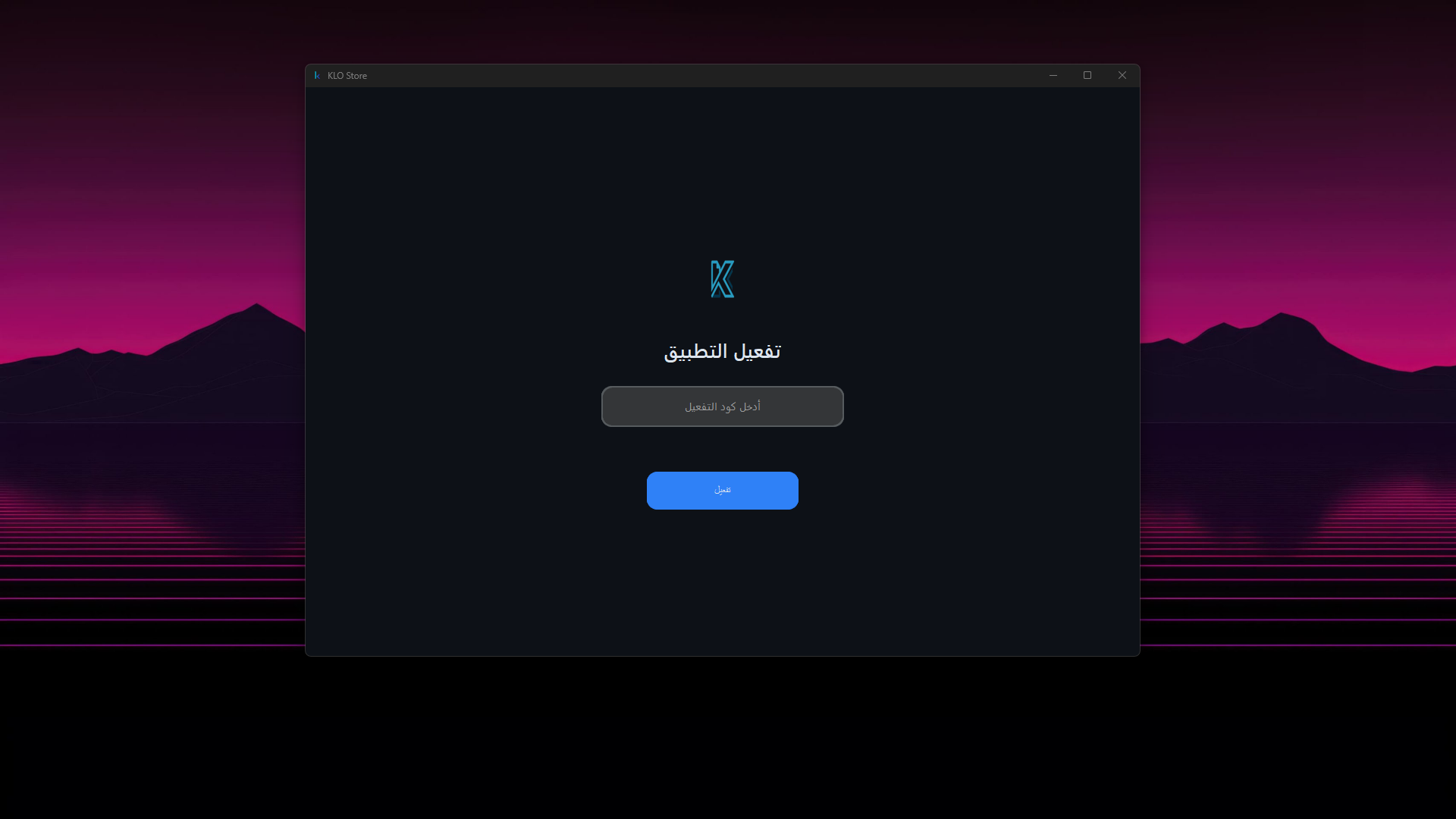 لوحة بائع العاب ستيم