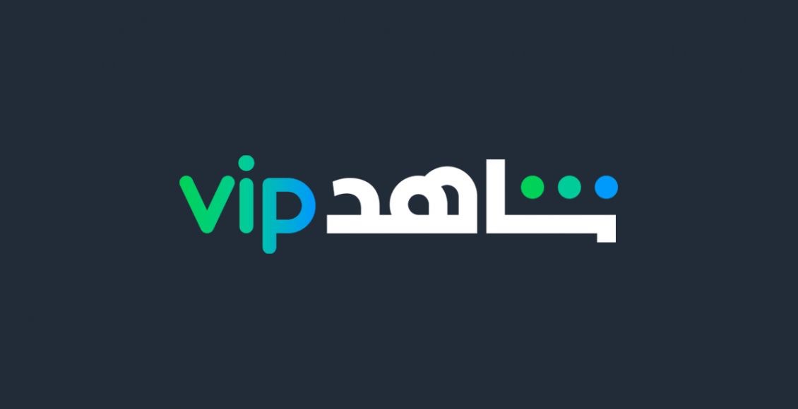 شاهد vip شهر على ايميلك الخاص