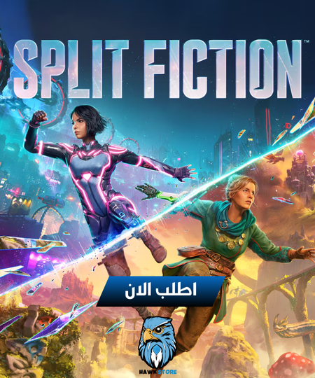 split fiction | الخيال المنقسم