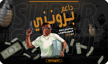داعم برونزي