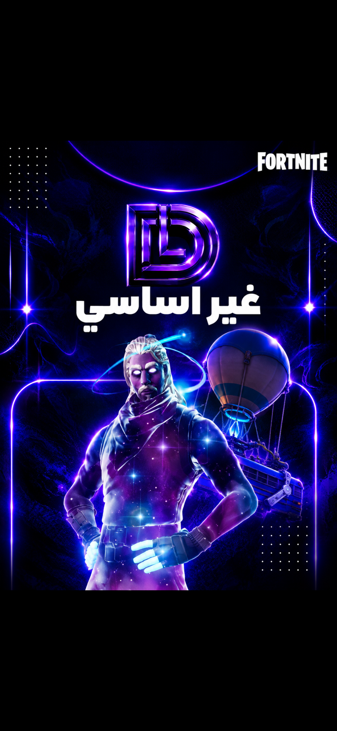 � حساب فورت نايت | سكن الجالكسي البنفسجي القديم 🎮 💜
