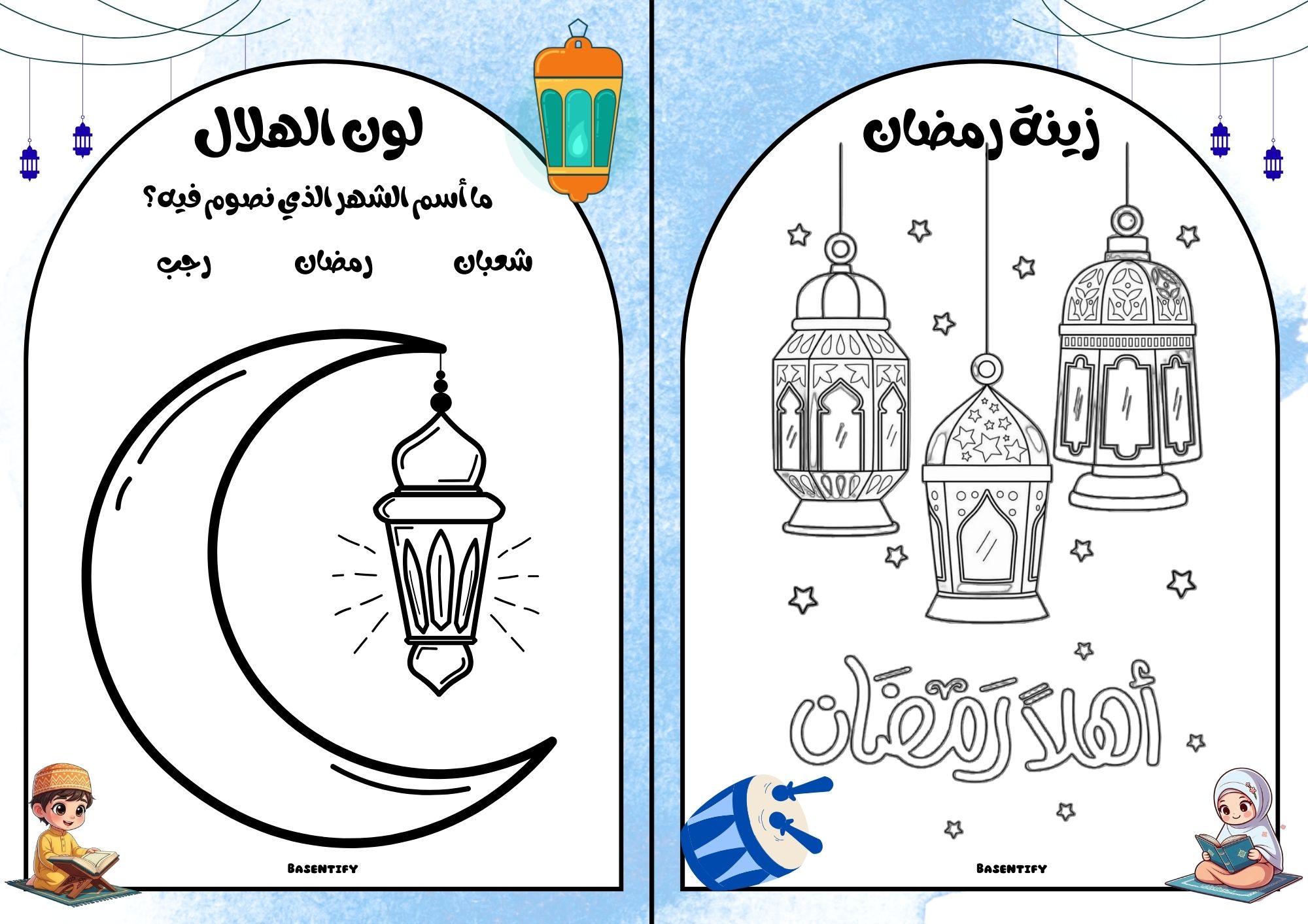 ميني بوك رمضان للأطفال – نشاطات، تلوين، تعليم ممتع!