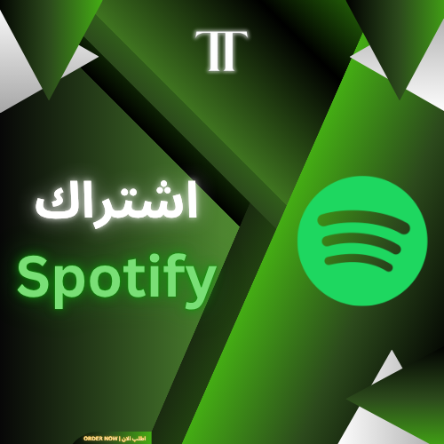 اشتراك Spotify