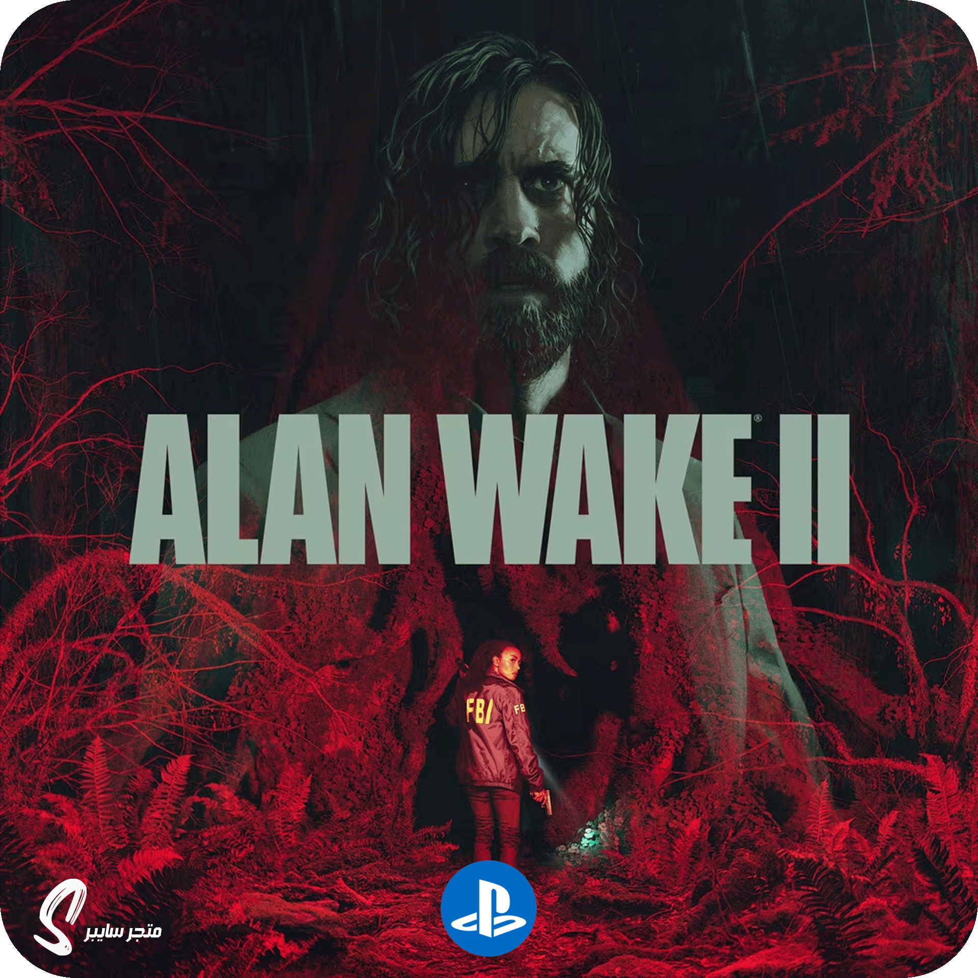 لعبة الن ويك 2 للبلاستيشن - Alan Wake 2