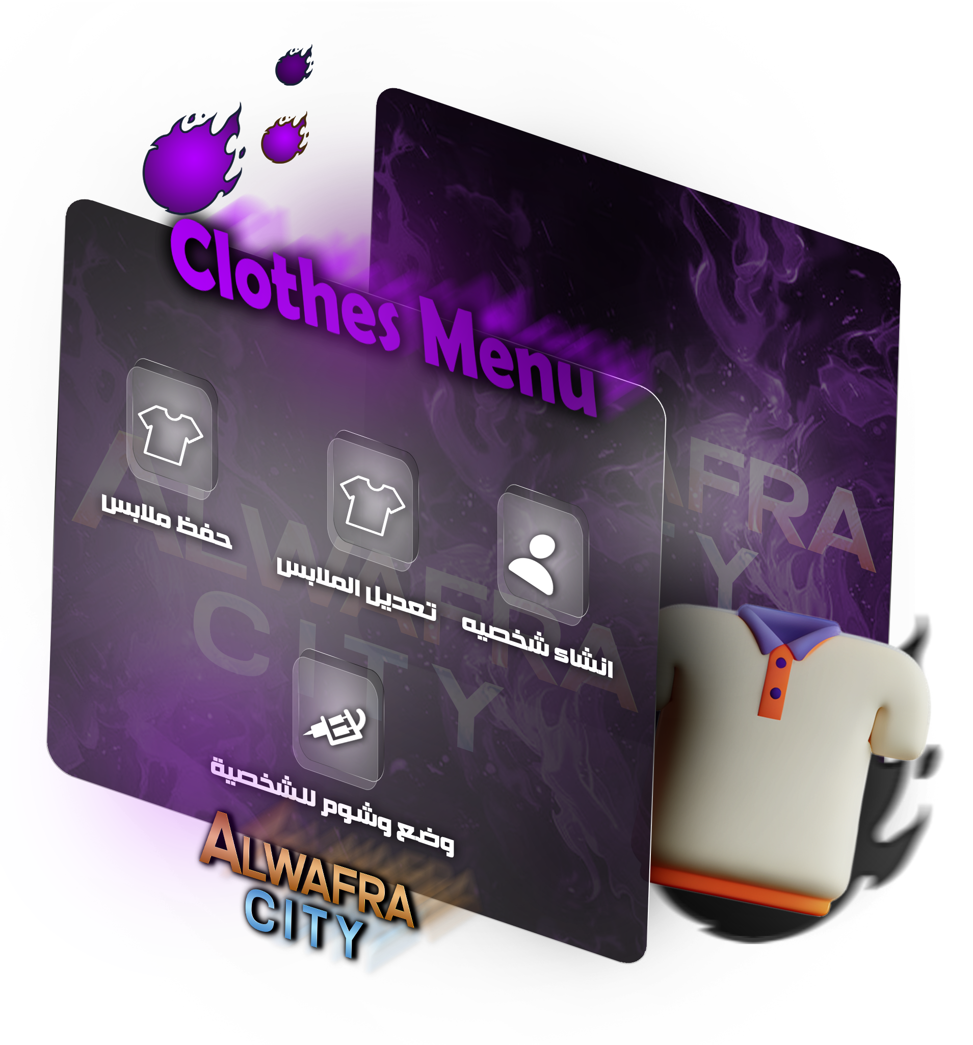 Clothes Menu - 50$