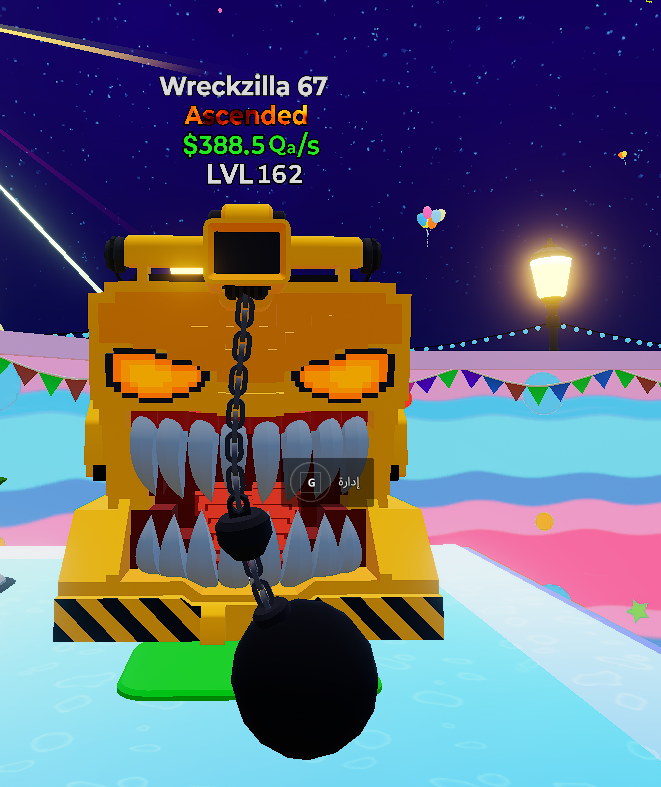 Wreckzilla 67