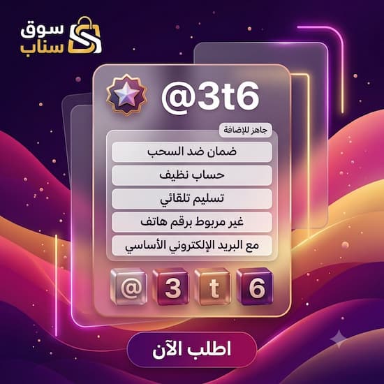 يوزرات انستا ثلاثي للبيع | شراء يوزر انستقرام ثلاثي مميز