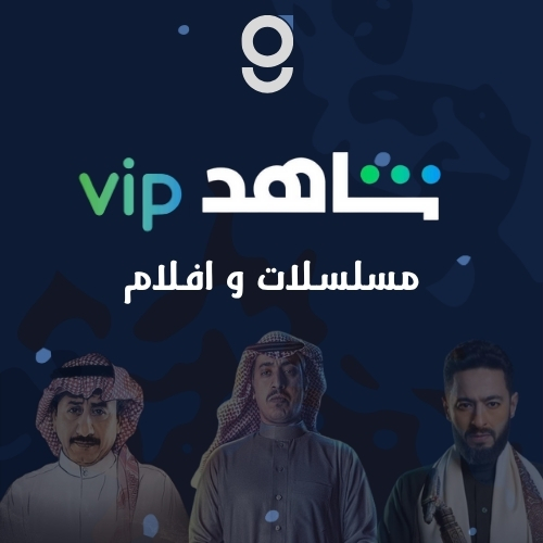 شاهد مسلسلات شهر ( ملف مشترك )