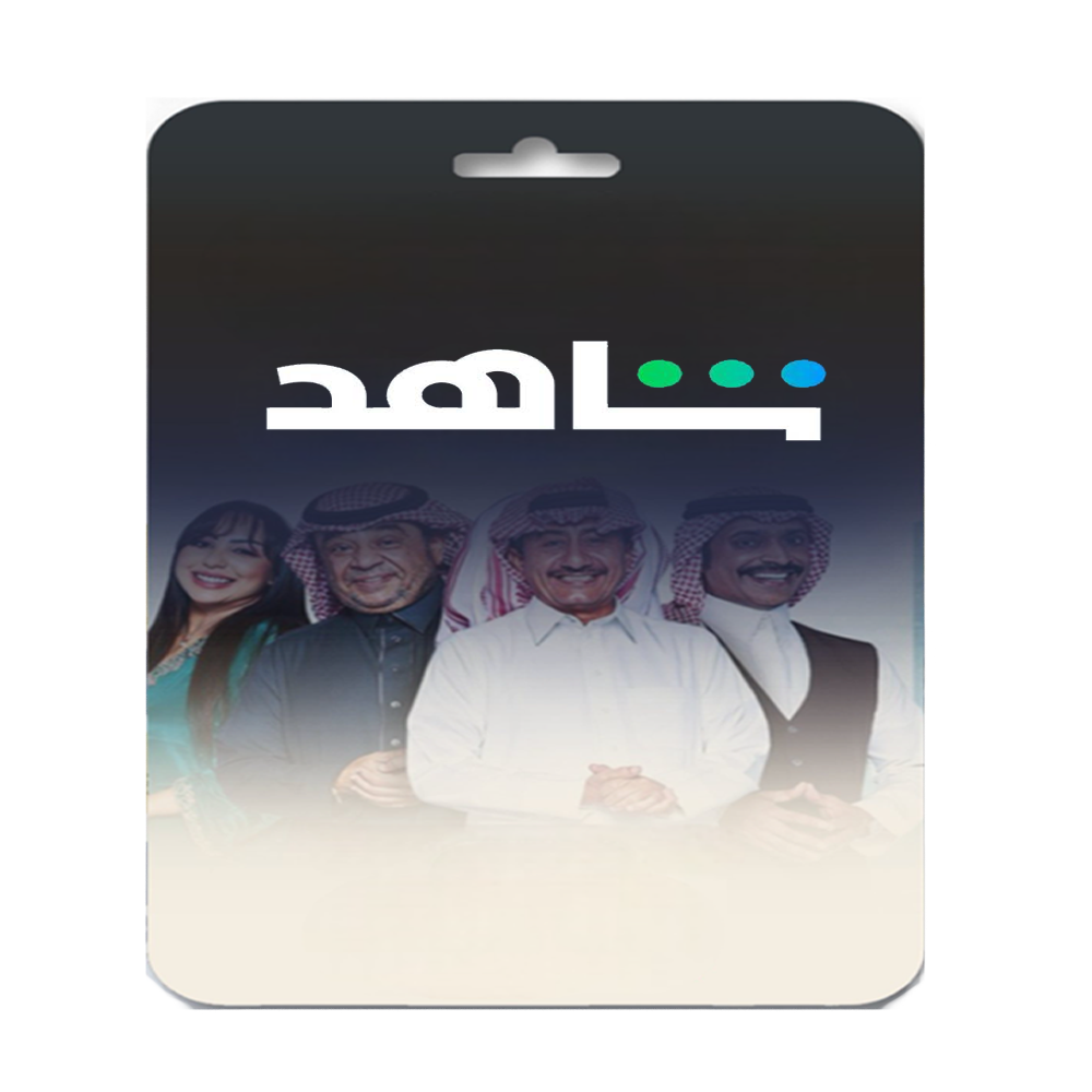 شاهد - ملف مشترك