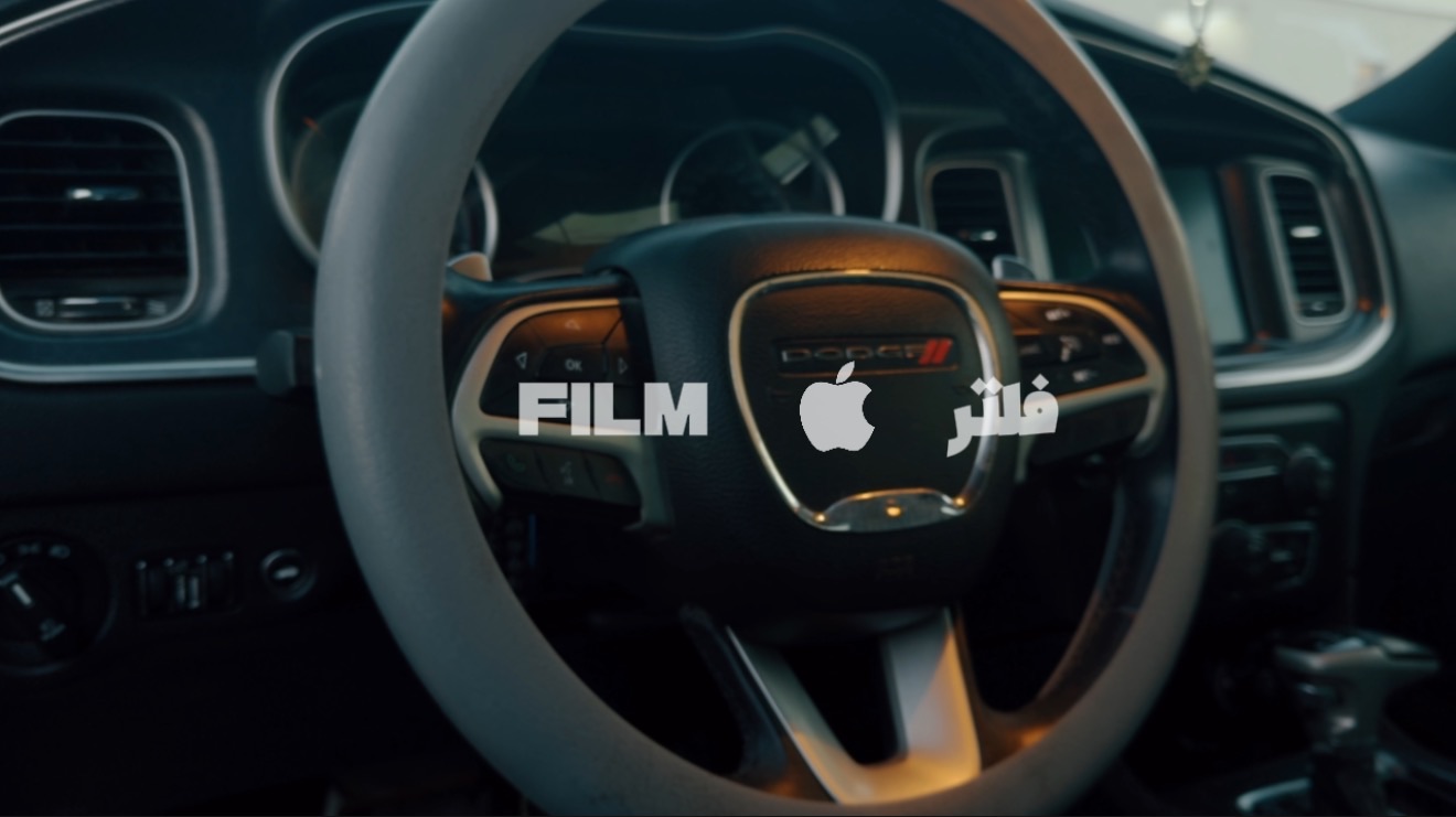 Film | فلتر  فيلم