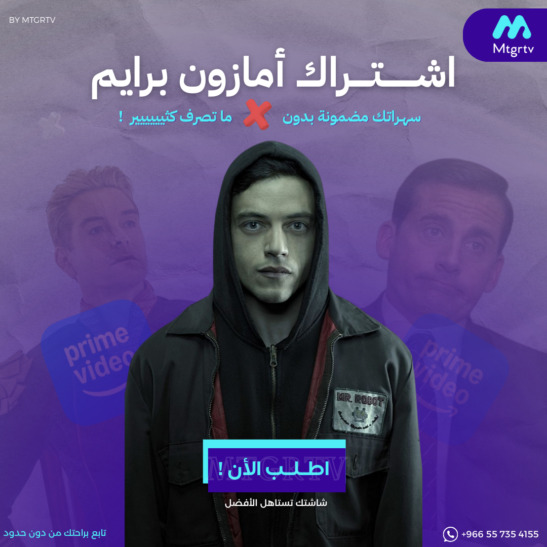 اشتراك برايم فيديو شهر - تسليم فوري