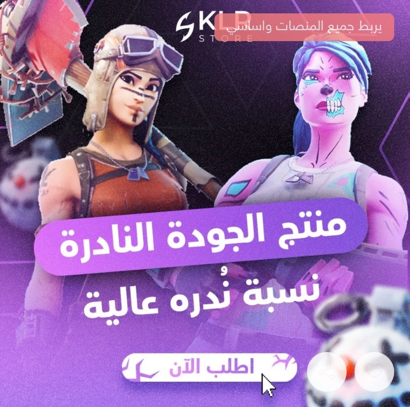 نسبة نادره عاليه