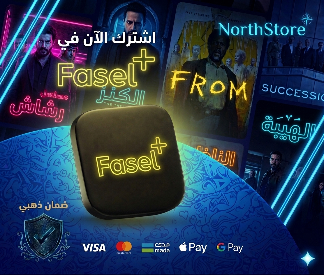 فاصل بلس ملف خاص جهاز فقط