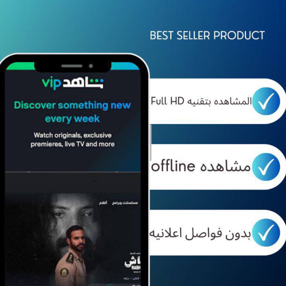 شاهد مسلسلات وافلام | شهر