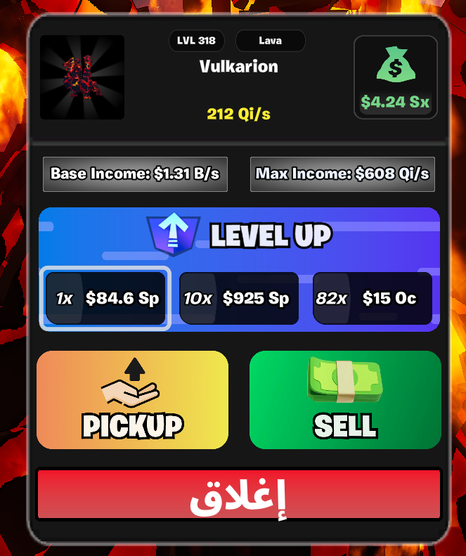 فلكاريون لافا لفل 318 ضربة يعطي 212Qi