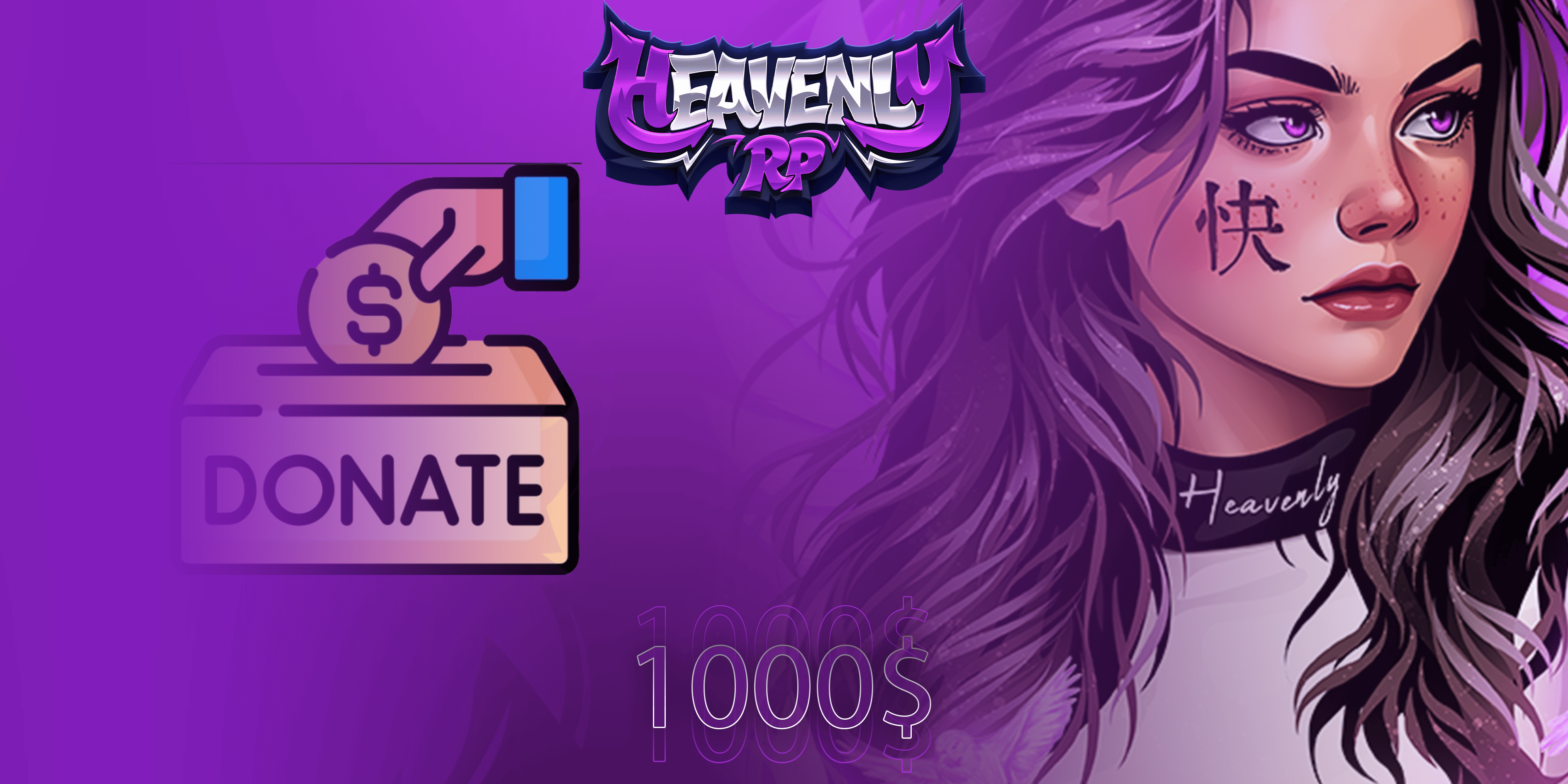 دونيشن 1000 دولار