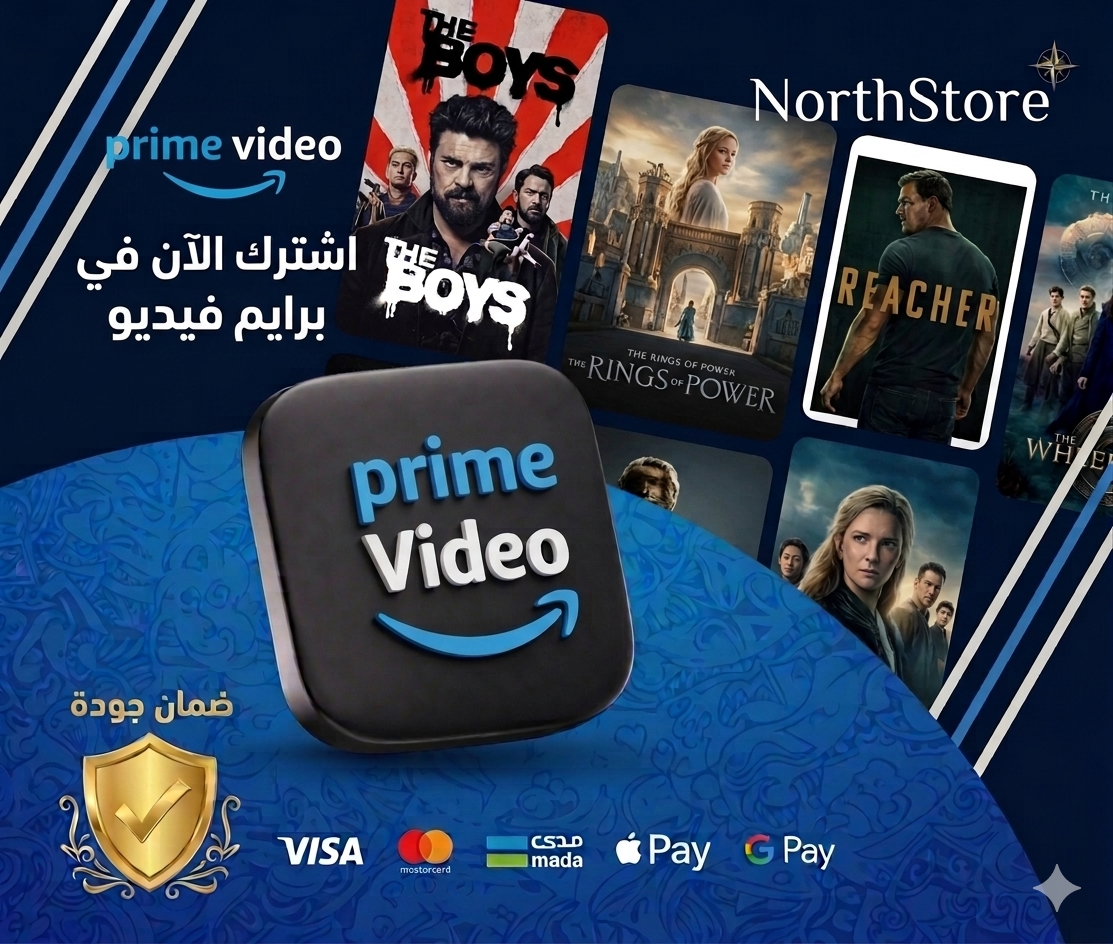 برايم فيديو 3 شهور