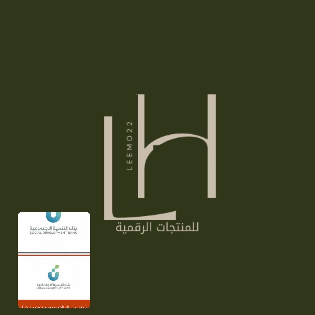 قروض من بنك التنمية موسميةـتمويل لشراء سيارةـ قروض ـبدون كفيل