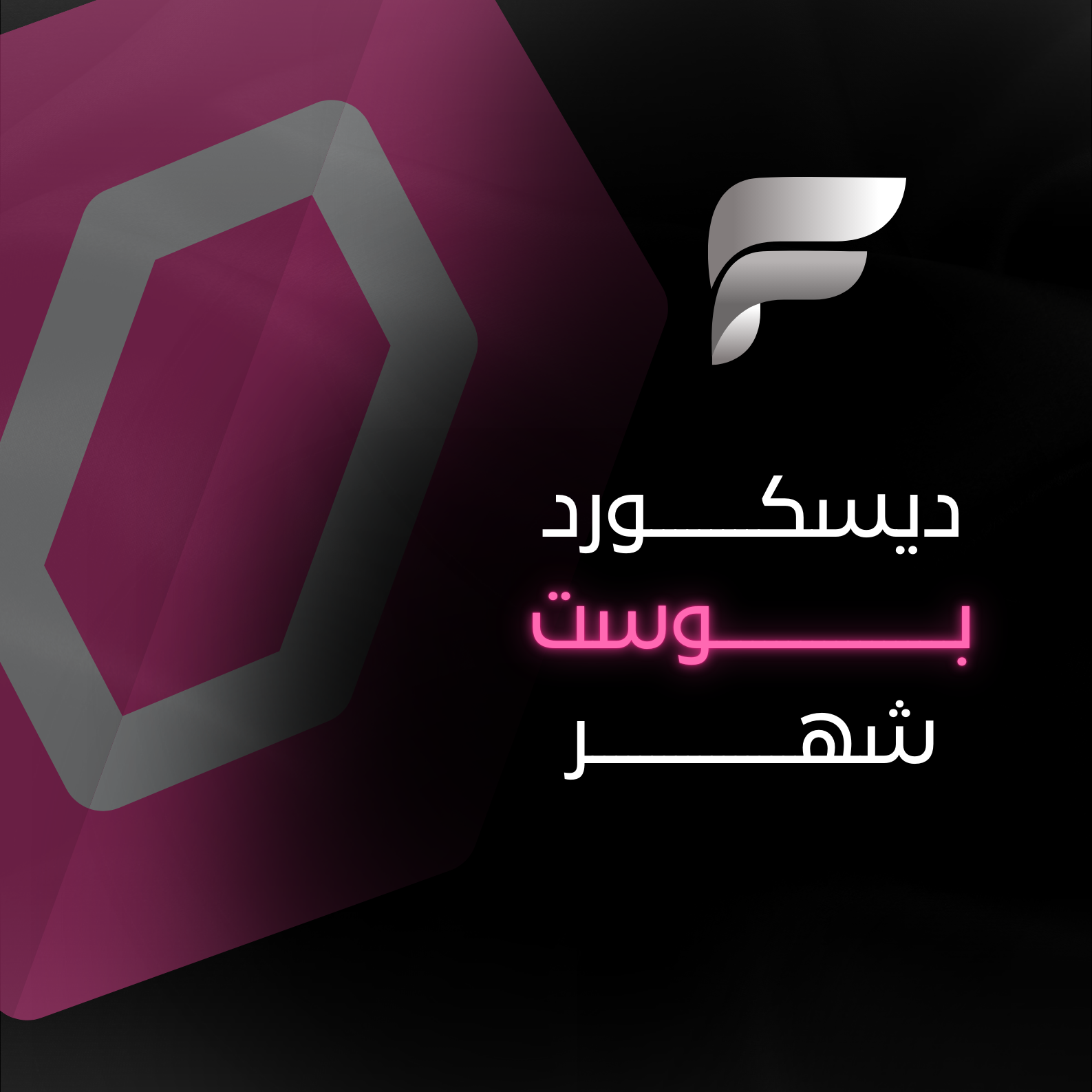 14 بوست شهر واحد