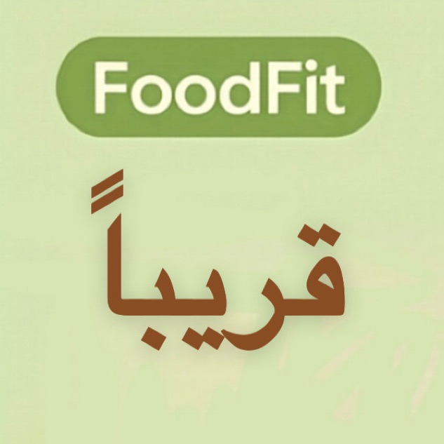 . خدمة المتابعة الخفيفة