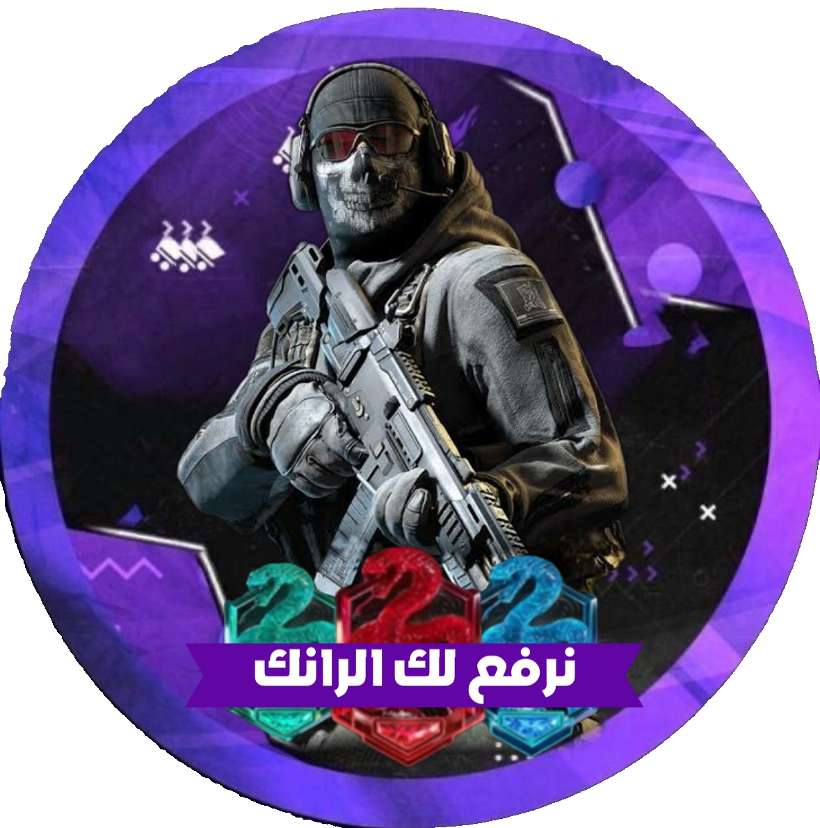 نرفع لك رانكك