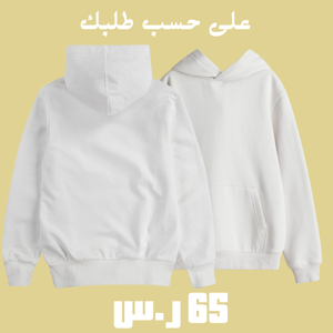 بلوفر - حسب الطلب