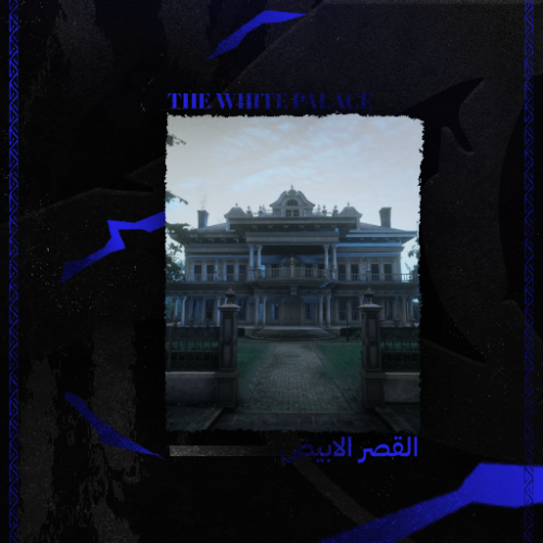 القصر الابيض