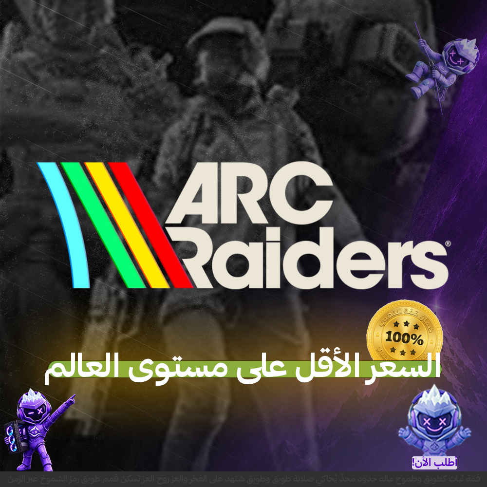آرك رايدرز (PC)