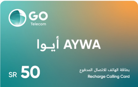 بطاقة اتصال ايوا للسجناء