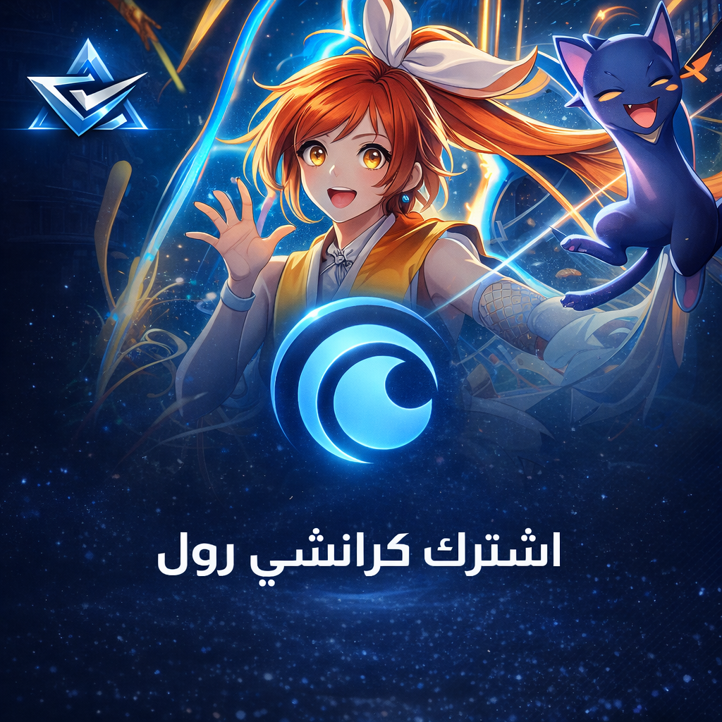 اشتراك كرانشي رول 12 شهر