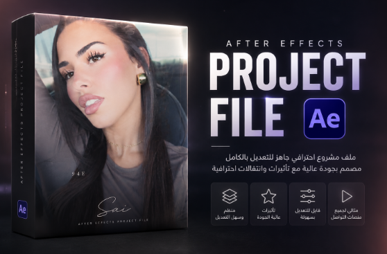 Leah Project File