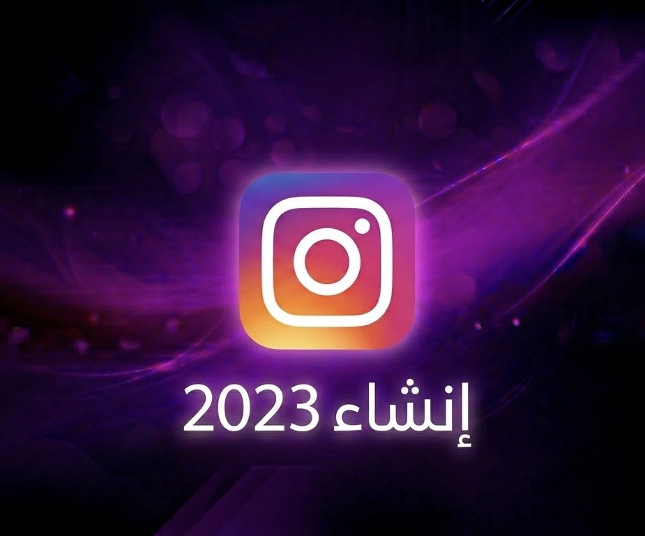 حساب انستا2023