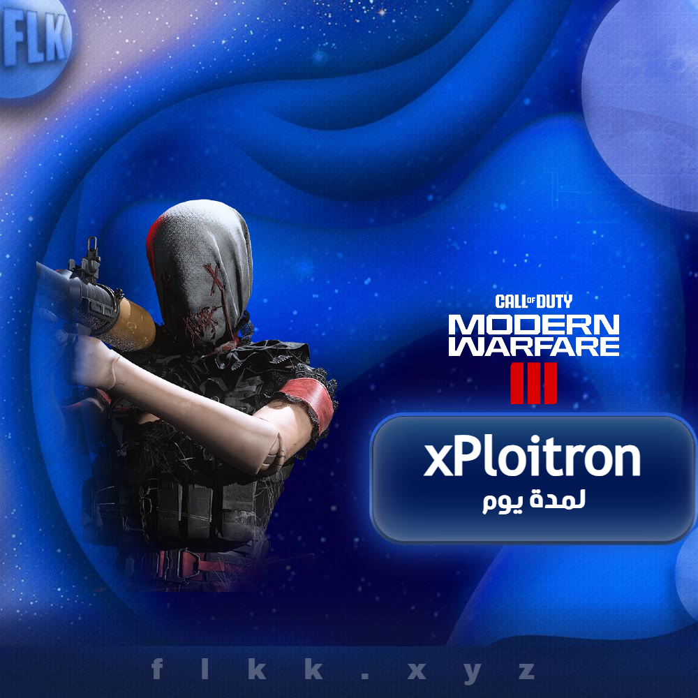 Xploitron - يوم