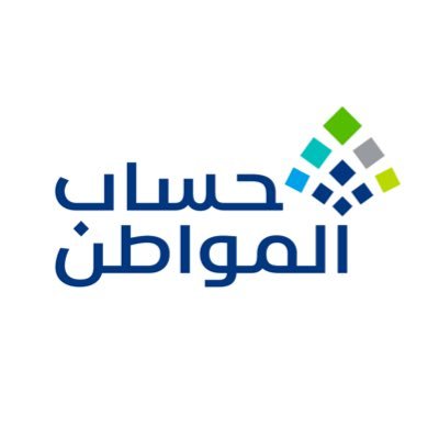 تحديث بيانات الضمان الاجتماعي أو حساب المواطن