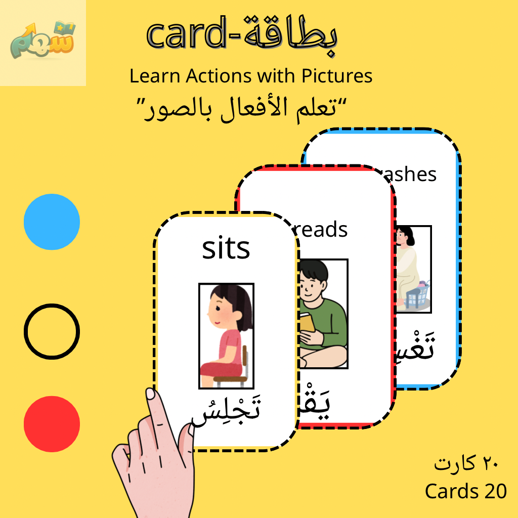 بطاقه-Cards