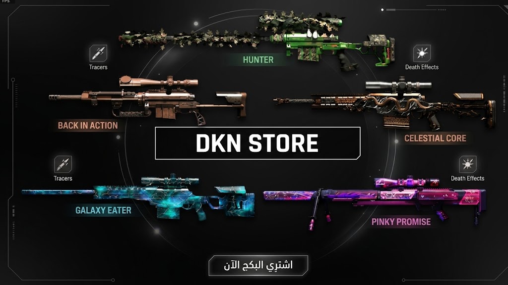 بكج التوفير الأسطوري (لون + حزمة + ليزر) + سكين مجاناً 🎁