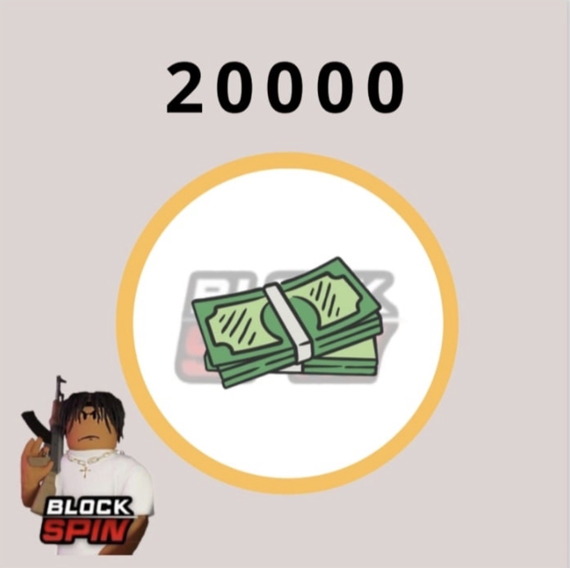 فلوس 20k