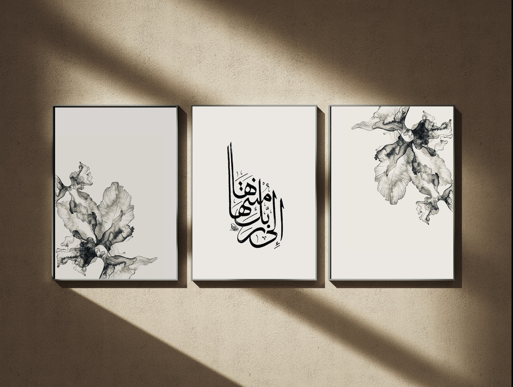 مجموعة 3 قطع ، لوحات جدارية ديجيتال A4