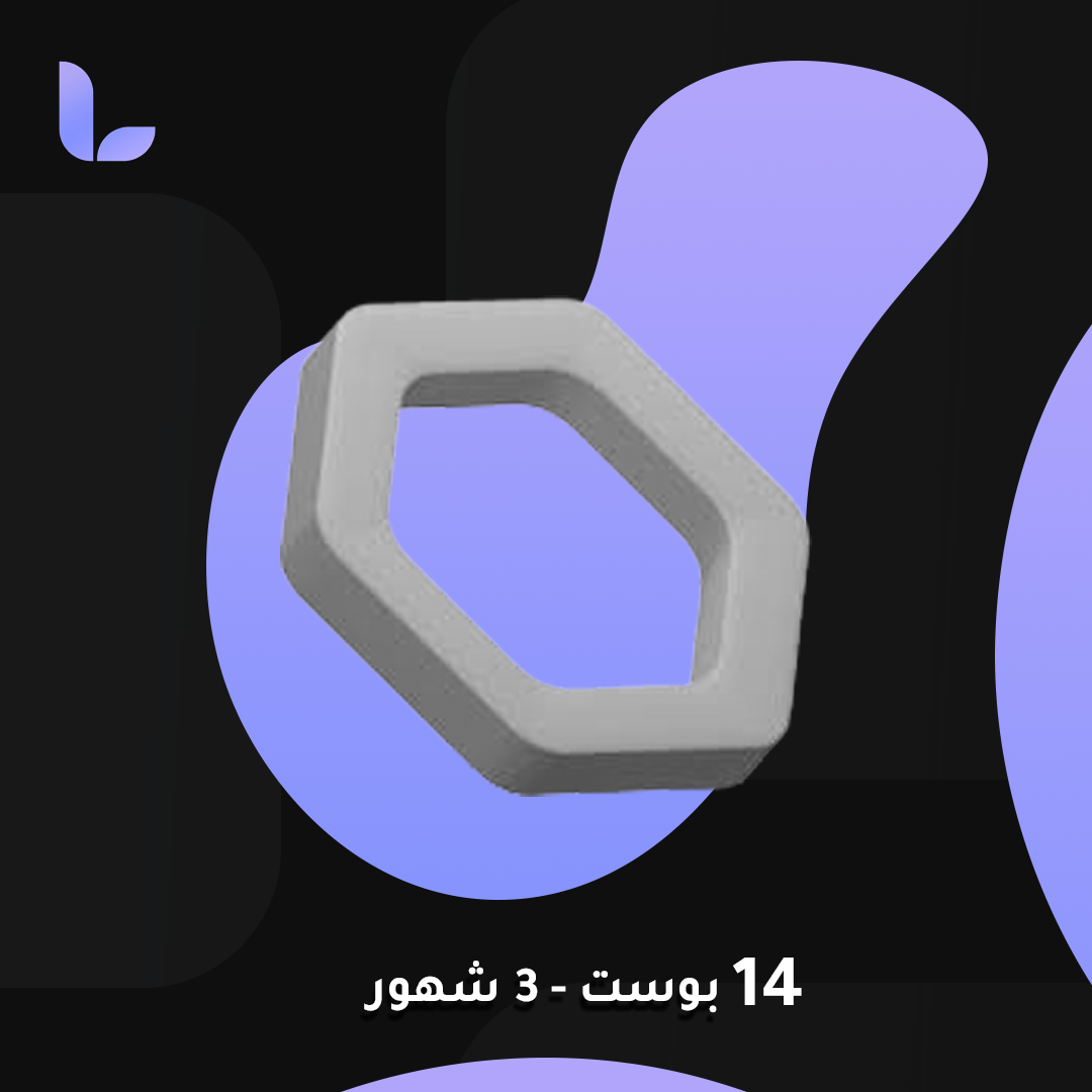 14 بوست 3 شهور