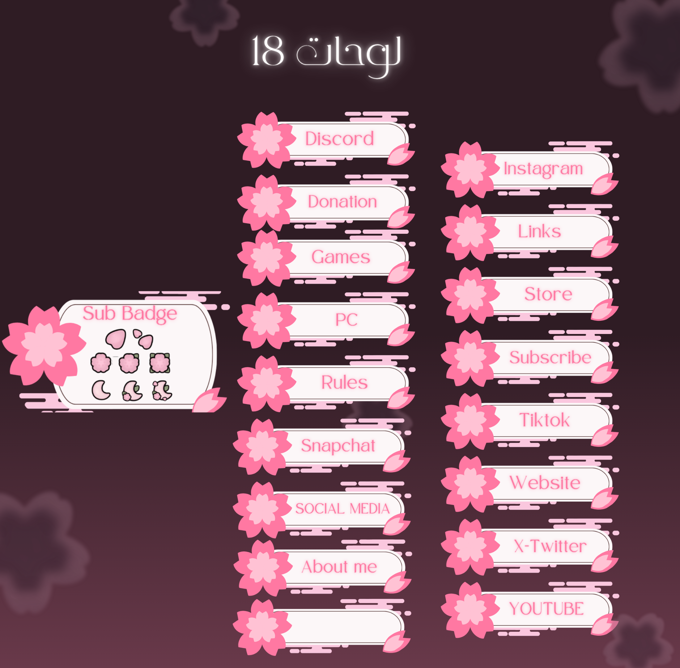 Sakura Rose Package 🌸