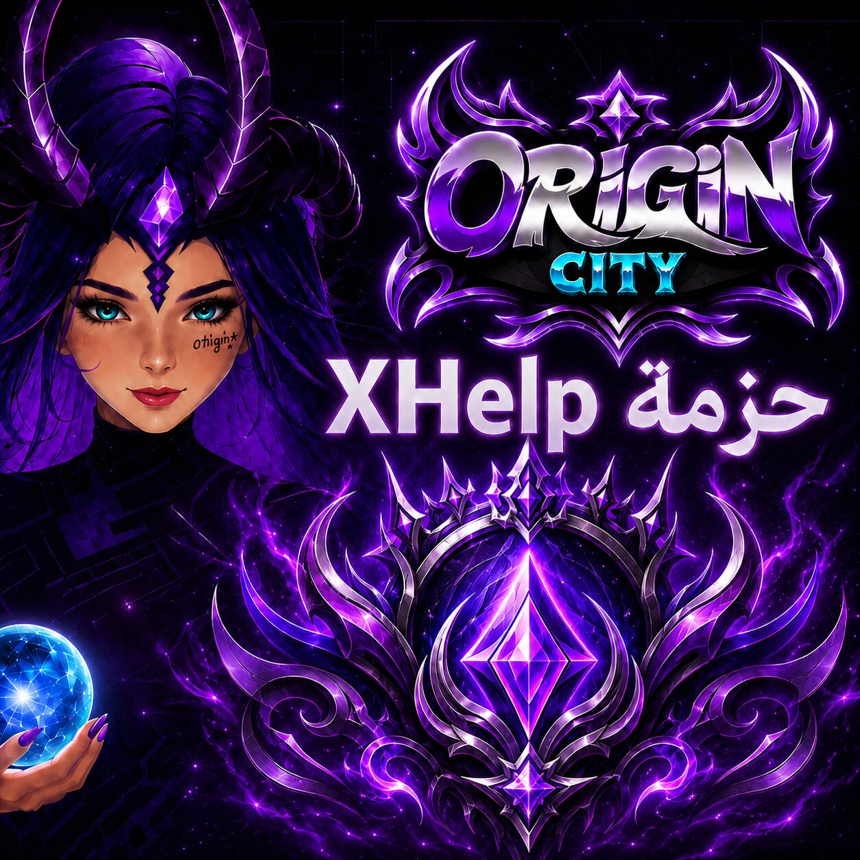 Help menu