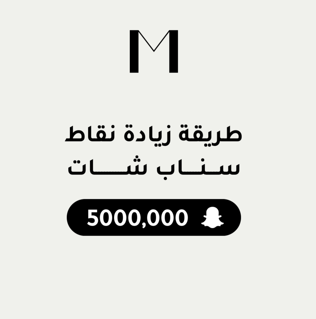 طريقة زيادة نقاط الاصفر😎