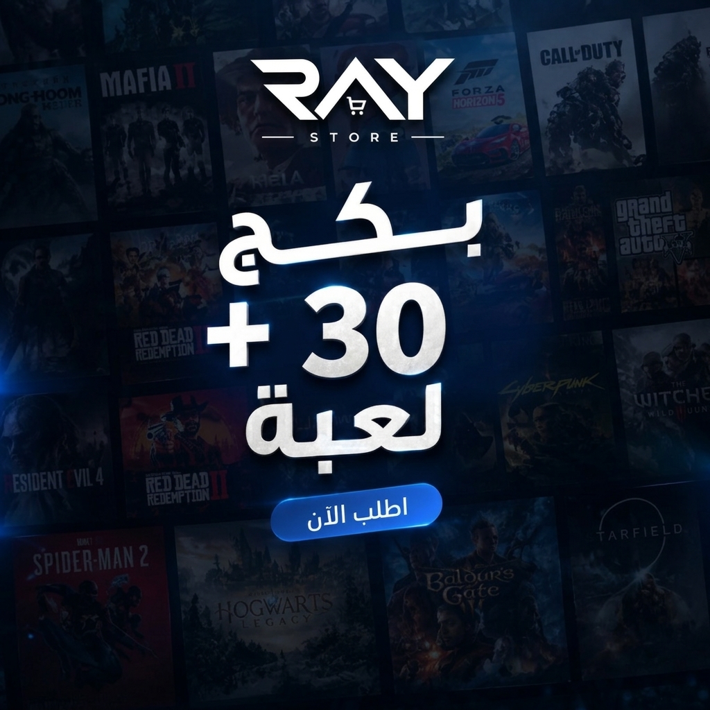 بكج اقوى 30 لعبة (اوفلاين)