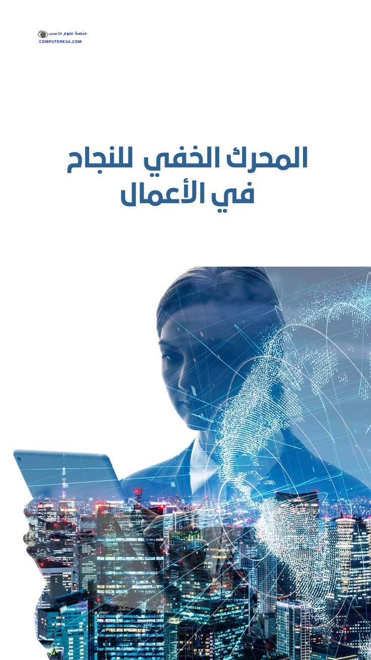 التسويق الخفي🕵️‍♀️