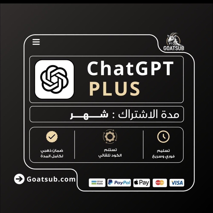اشتراك شات جئ بي تي بلس