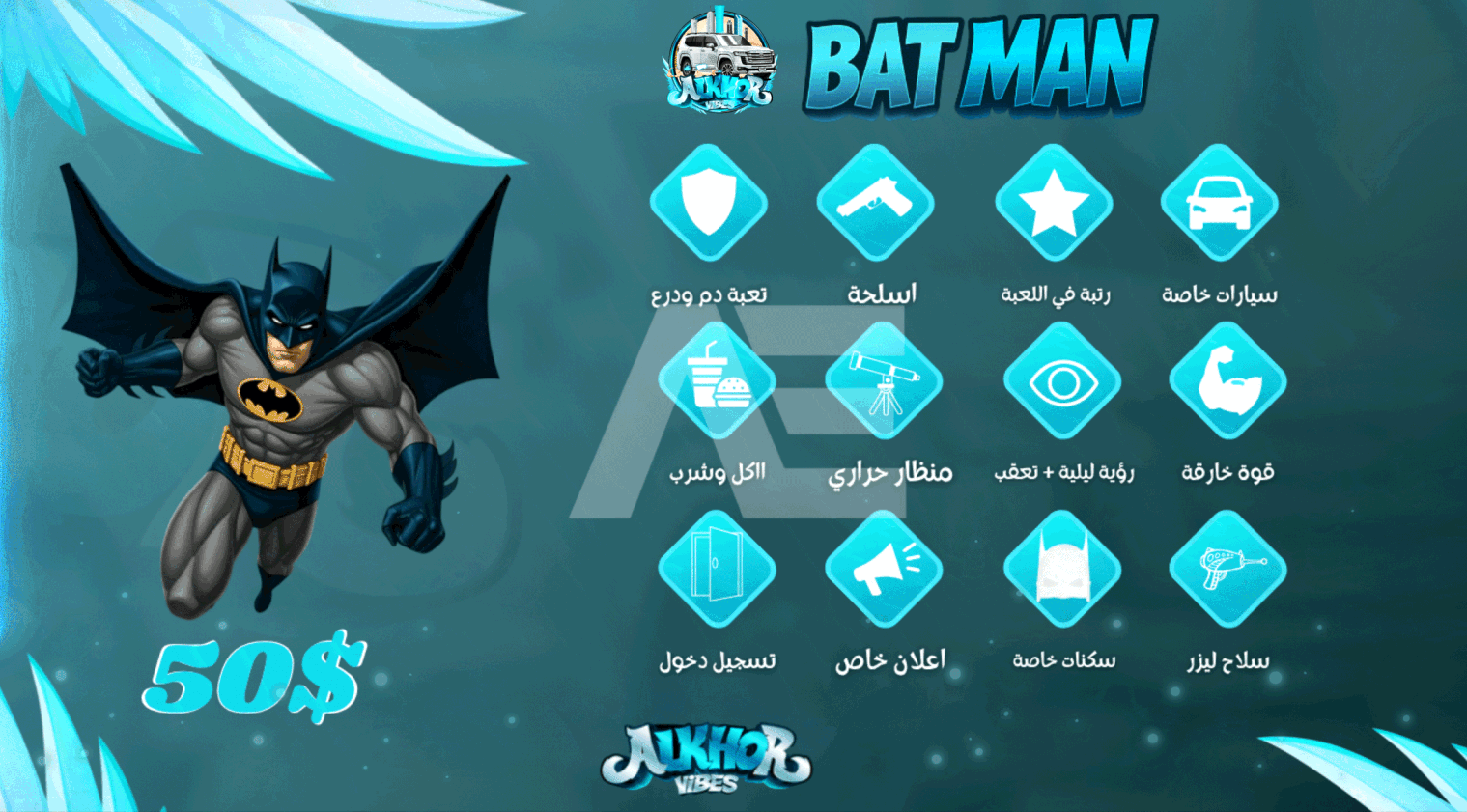 تصميم باقات