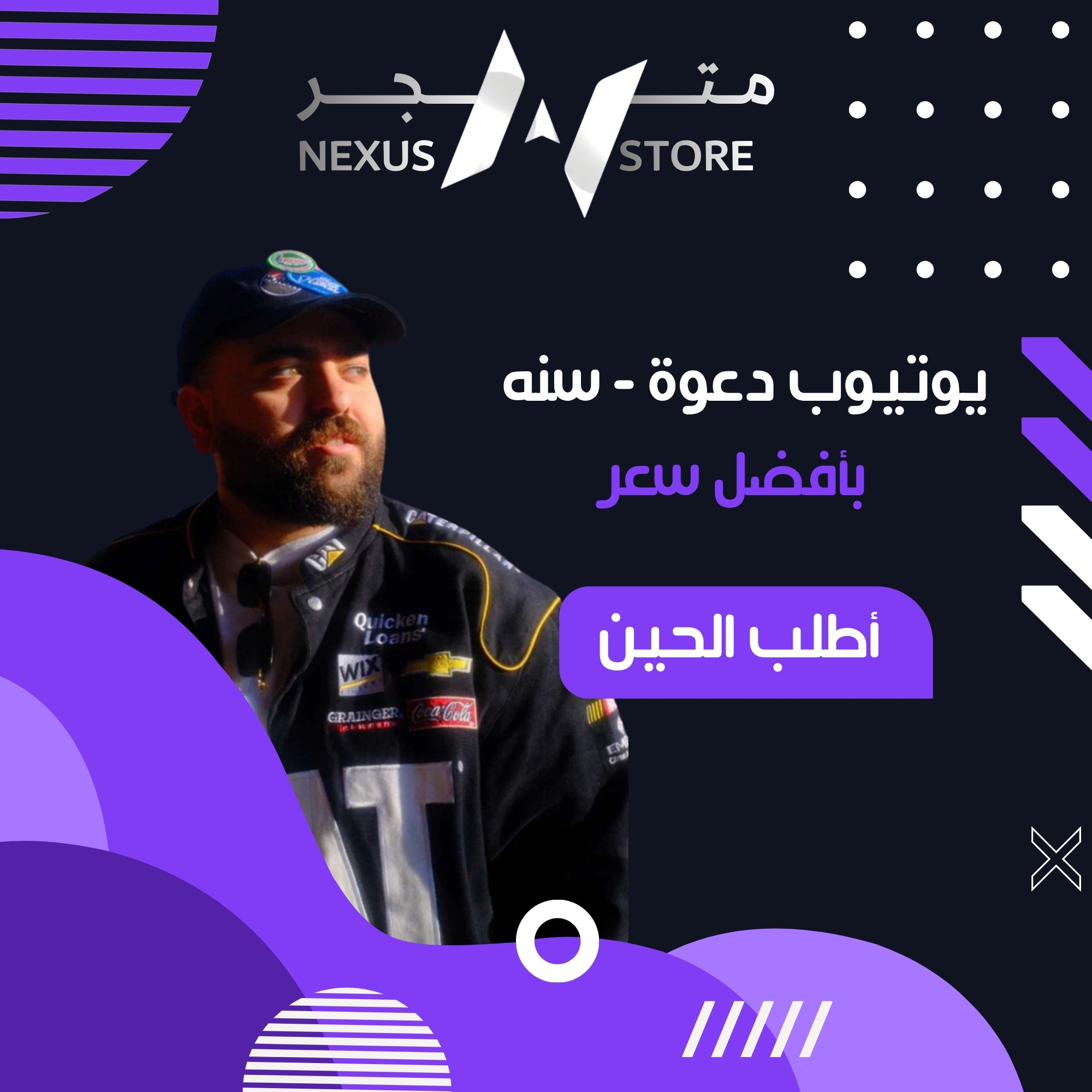 يوتيوب بريميوم على ايميلك (سنة)