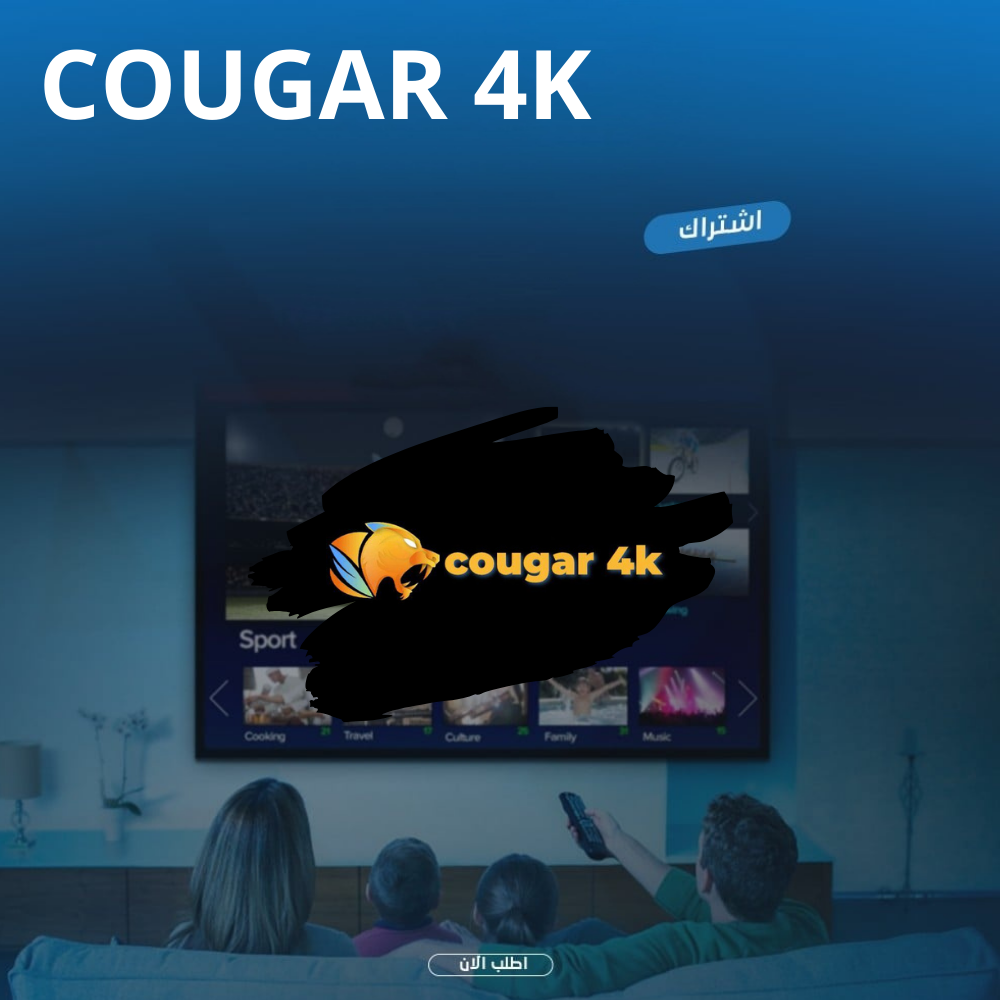 Cougar 4k