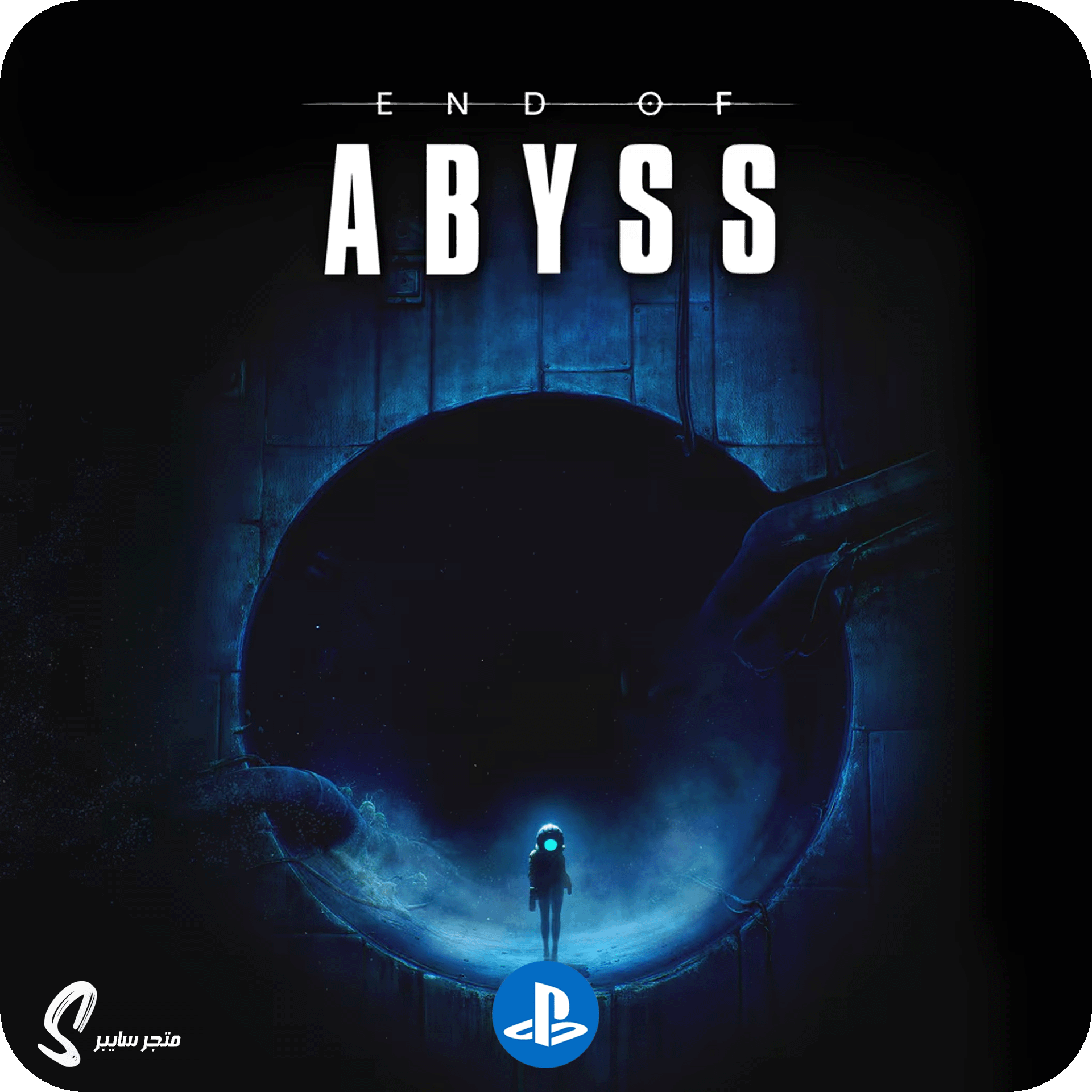 لعبة اند اوف ابيس للبلاستيشن - End of Abyss