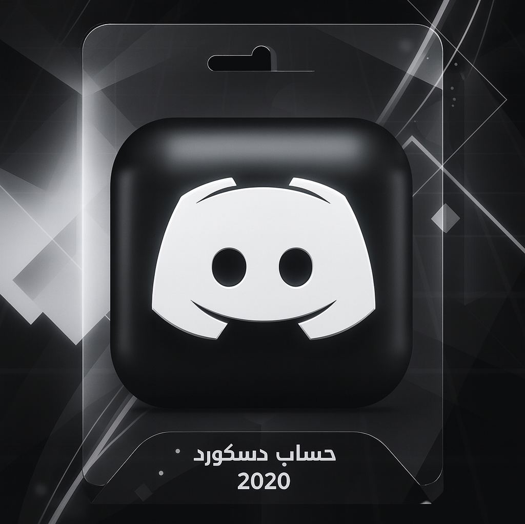 حساب انشاء 2020